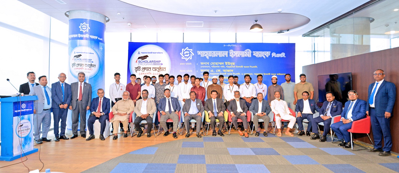 Shahjalal Islami Bank Foundation awarded scholarship to 400 poor meritorious students