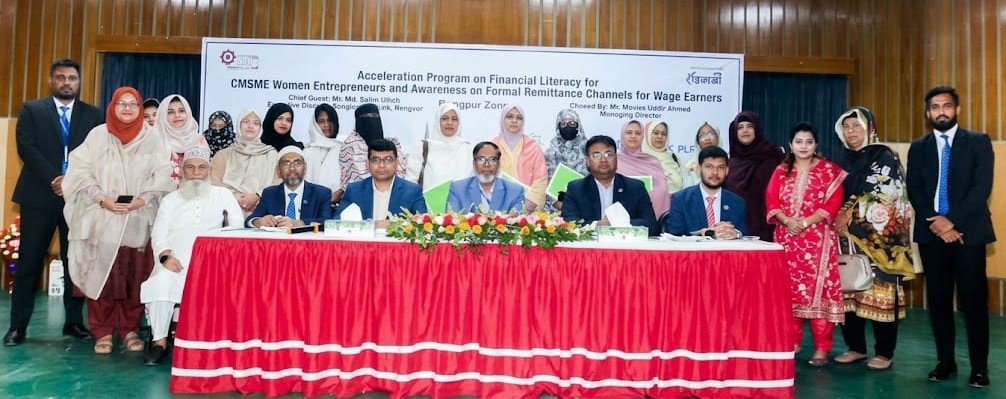 Shahjalal Islami Bank PLC. Organized Financial Literacy Program  for CMSME Women Entrepreneurs and Wage Earners in Rangpur