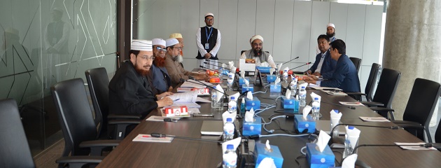 85th meeting of Shari'ah Supervisory Committee of Shahjalal Islami Bank PLC. Held