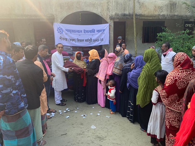 Shahjalal Islami Bank Ltd. Distributed Blankets at Begumganj in Noakhali