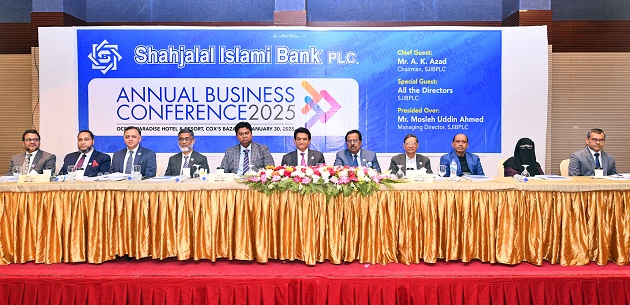 Shahjalal Islami Bank organized "Annual Business Conference-2025"