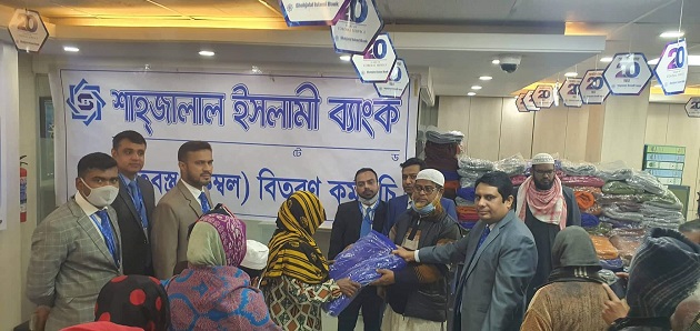 Shahjalal Islami Bank's Takterchala Bazar Branch distributed Blankets among the winter hit People