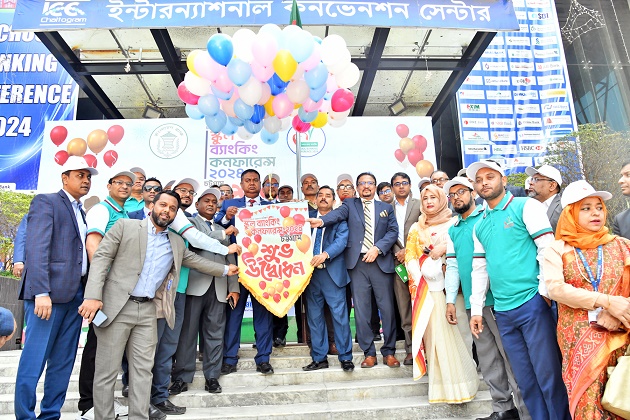 Shahjalal Islami Bank organized School Banking Conference-2024 at Chattogram district as lead Bank