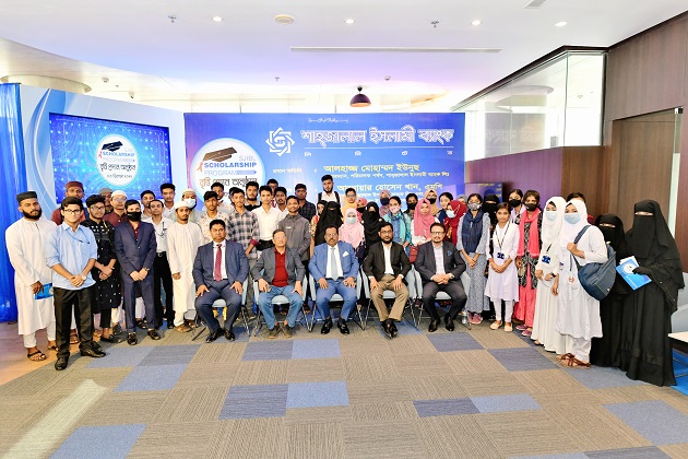 Shahjalal Islami Bank Limited awarded scholarship to 500 poor meritorious students