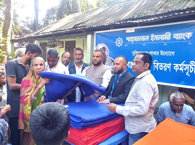 Shahjalal Islami Bank Ltd. Distributed Blankets at Subidbazar in Sylhet District