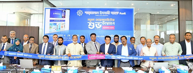 Shahjalal Islami Bank PLC inaugurates New Website