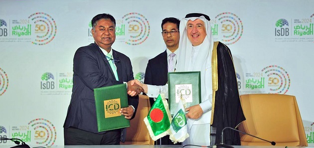 Shahjalal Islami Bank PLC. signed a MoU   with Islamic Corporation for the Development of the Private Sector (ICD)