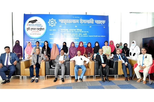 Shahjalal Islami Bank Limited awarded scholarship to 350 poor meritorious students