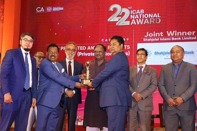Shahjalal Islami Bank won 1st Position in 22nd ICAB National Award