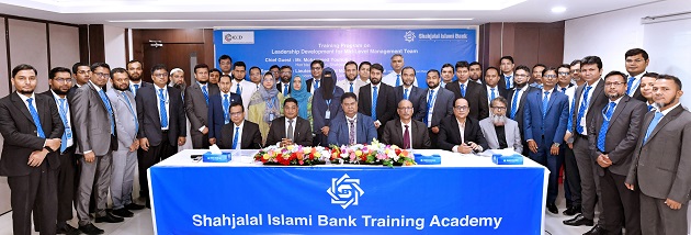 Shahjalal Islami Bank Limited organized two-days long training workshop on  "Leadership Development for Mid-Level Management Team"