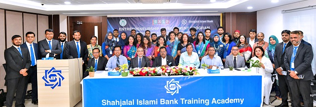 Shahjalal Islami Bank Limited organized the Closing Ceremony of  month-long training course on Entrepreneurship Development