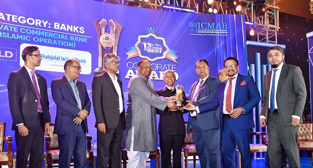 Shahjalal Islami Bank PLC won First Prize (Gold Award) in ICMAB Best Corporate Award-2022