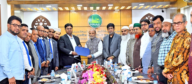Shahjalal Islami Bank PLC signed a Memorandum of Understanding (MoU) with HAAB
