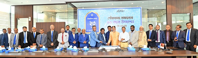Shahjalal Islami Bank PLC. Celebrated the 23rd anniversary