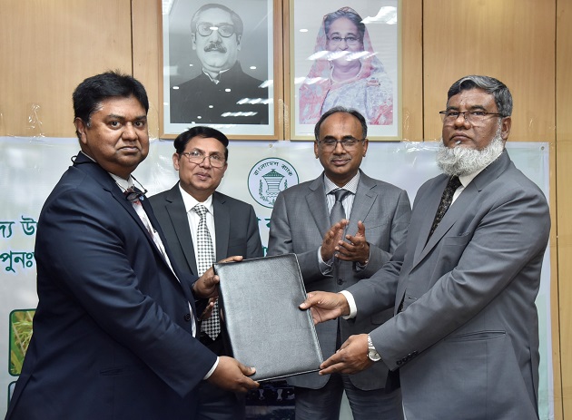 To ensure food security of the country Shahjalal Islami Bank Limited will provide Investment at the rate of 4 percent