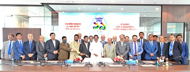 Shahjalal Islami Bank Limited Celebrated the 21st anniversary