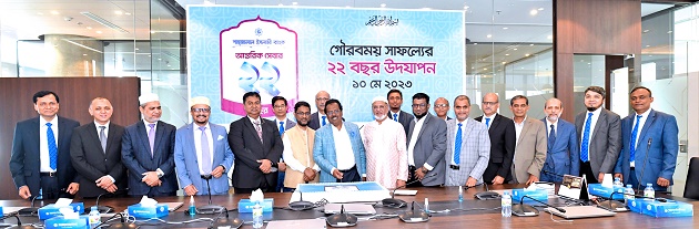 Shahjalal Islami Bank Limited Celebrated the 22nd anniversary