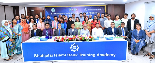 Shahjalal Islami Bank Limited organized a month-long training course on Entrepreneurship Development