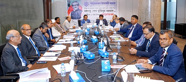 Shahjalal Islami Bank Limited organized discussion meeting on the life and work of Bangabandhu Sheikh Mujibur Rahman