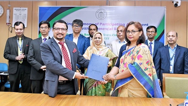 A Participation agreement signed between Bangladesh Bank  and Shahjalal Islami Bank PLC
