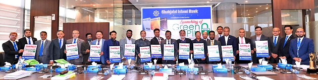 Shahjalal Islami Bank Limited launched  Green PIN service for the clients