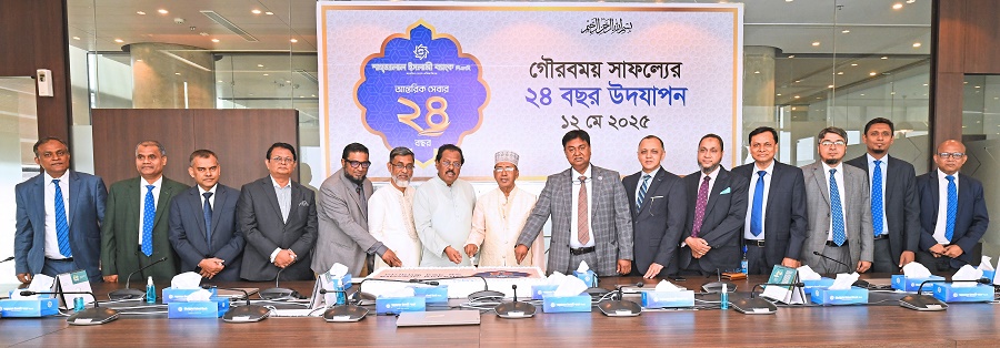 Shahjalal Islami Bank PLC. Celebrated the 24th anniversary