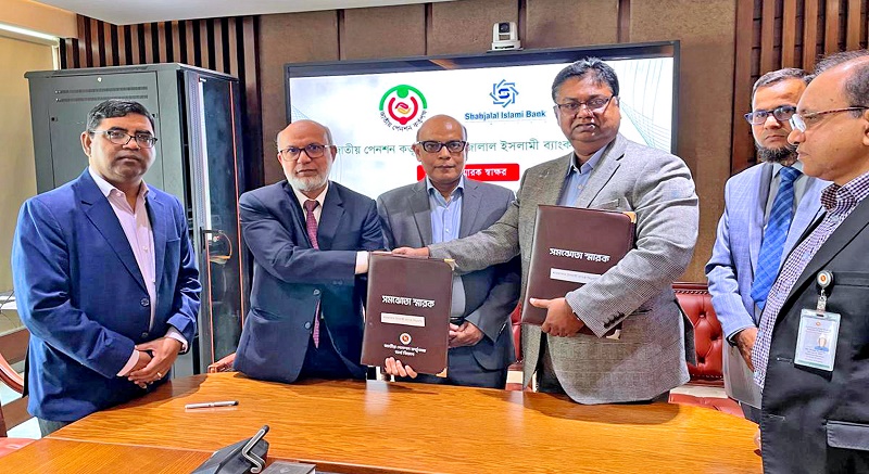Shahjalal Islami Bank PLC signed a Memorandum  of Understanding (MoU) with National Pension Authority