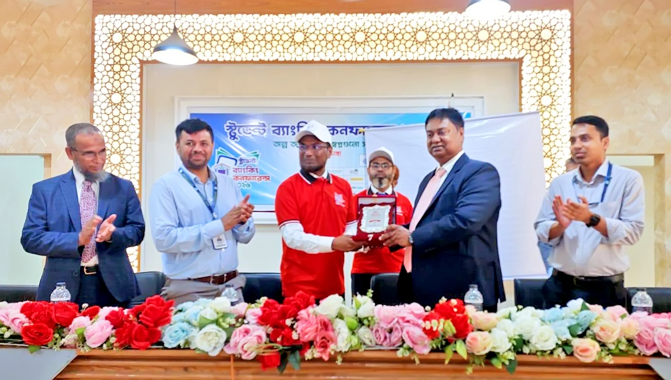 Shahjalal Islami Bank organized Student Banking Conference-2026 at Chuadanga district as lead Bank