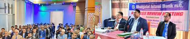 Shahjalal Islami Bank PLC organized Business Review Meeting  with all Officials of Rajshahi Zone Branches