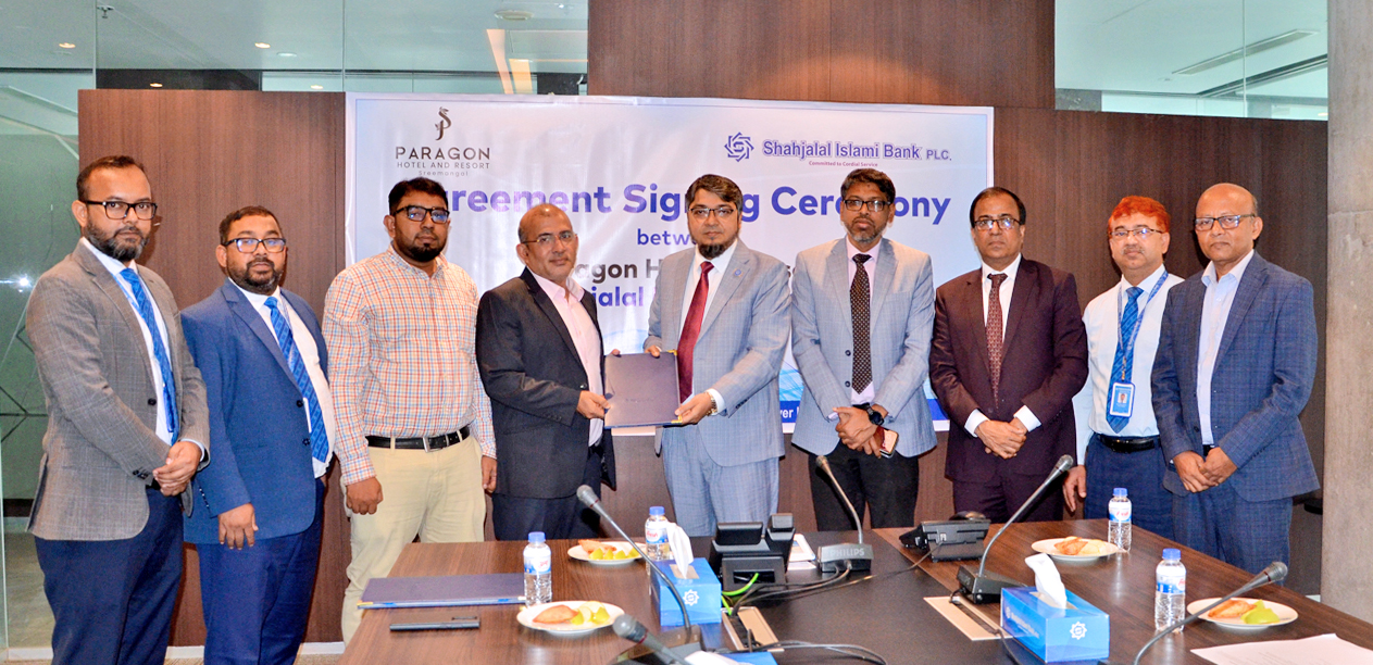 Shahjalal Islami Bank PLC signed an agreement  with Paragon Hotel & Resort