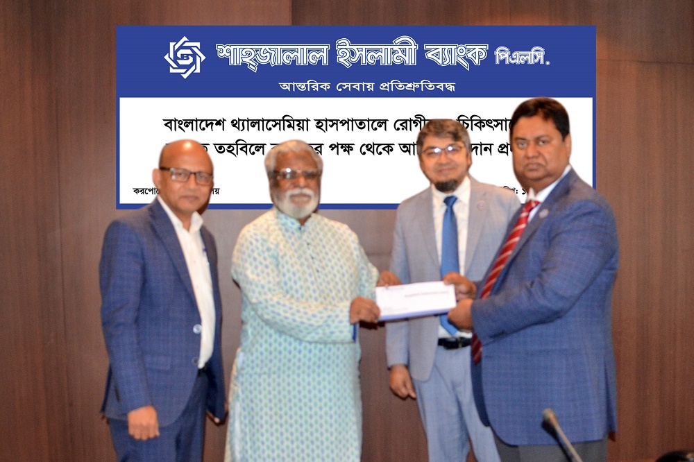 Shahjalal Islami Bank PLC donated Tk. 10 Lac to  Bangladesh Thalassaemia Hospital