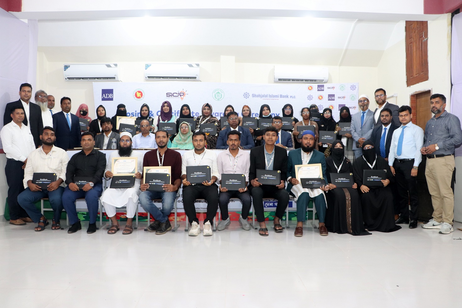 Shahjalal Islami Bank PLC organized the closing and certificate distribution ceremony of the Entrepreneurship Development Program (EDP) under the Skills for Industry Competitiveness and Innovation Program (SICIP) in Chuadanga