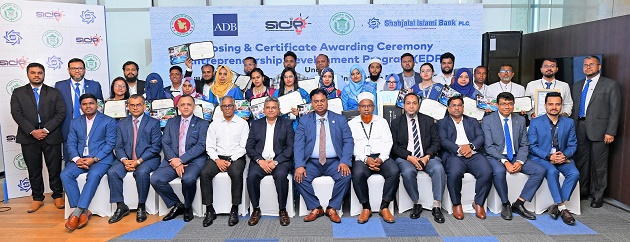 Shahjalal Islami Bank PLC organized the closing and certificate distribution ceremony of the Entrepreneurship Development Program (EDP) under the Skills for Industry Competitiveness and Innovation Program (SICIP)
