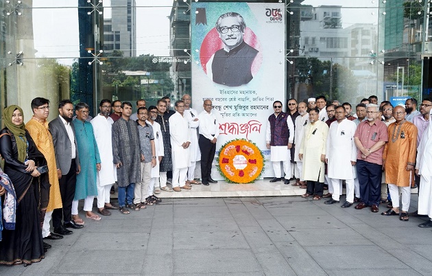 Shahjalal Islami Bank Limited presented wreath at the portrait of  Bangabandhu Sheikh Mujibur Rahman