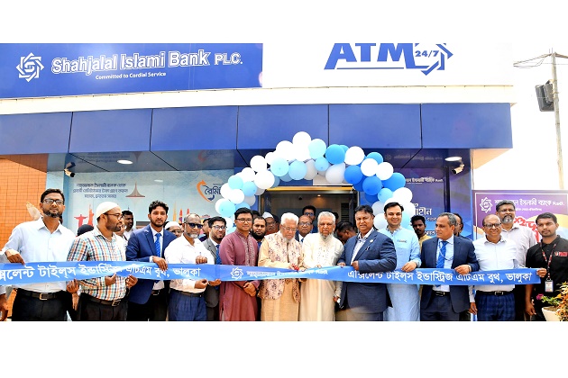 Shahjalal Islami Bank inaugurated an ATM booth at Excellent Tiles Industries Limited premises in Bhaluka, Mymensingh