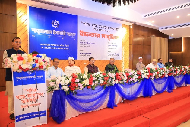 Shahjalal Islami Bank Ltd. organized Ifter Mehfil and Discussed  on "The Significance of Mahe Ramadan" in Sylhet