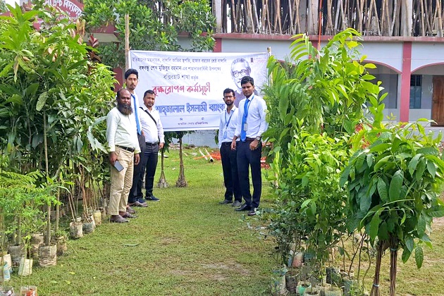 On the occasion of National Mourning Day 15th August 2022 Shahjalal Islami Bank Limited organized a tree plantation program  at Bokshirhat, Senbagh in Noakhali district
