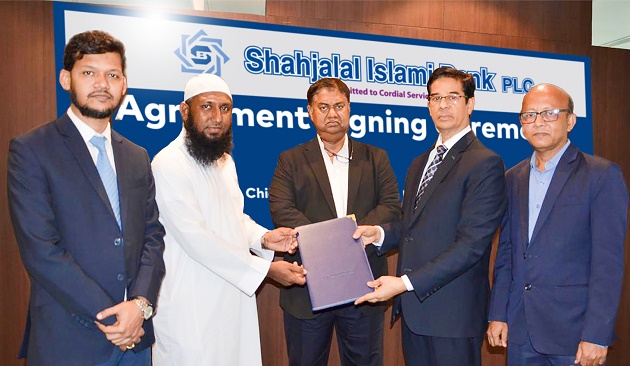 Shahjalal Islami Bank PLC signed a  remittance Agreement with Atlantic Xchange LLC