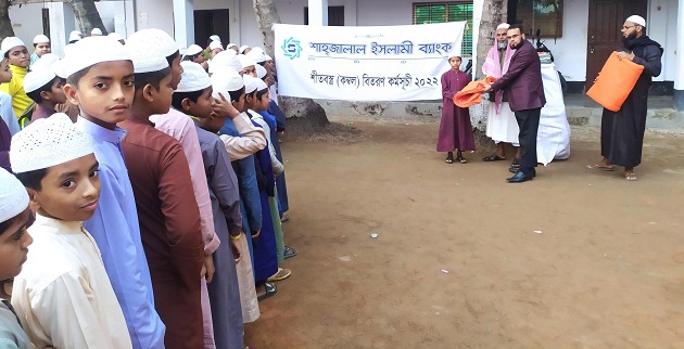 Shahjalal Islami Bank Ltd. Distributed Blankets in Naogaon District