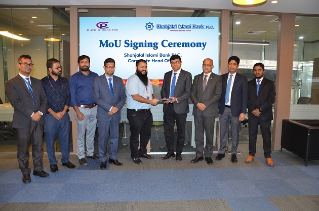 Shahjalal Islami Bank PLC signed a  Memorandum of Understanding (MoU) with Purple Care Ltd.