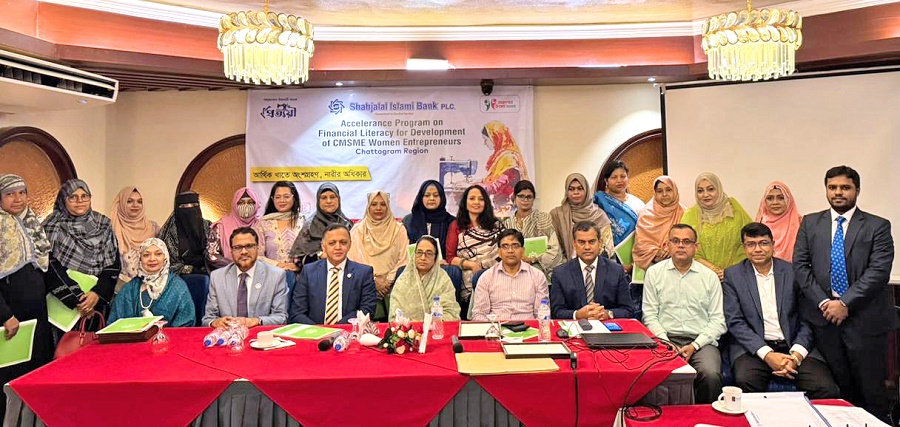 Shahjalal Islami Bank PLC Organized Financial Literacy Program  for CMSME Women Entrepreneurs in Chattogram