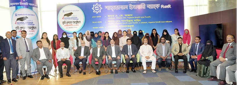 Shahjalal Islami Bank PLC awarded scholarship to 300 poor meritorious students