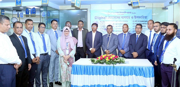 Shahjalal Islami Bank PLC. organized a Financial Literacy workshop on Digital Transaction at Tangail Branch