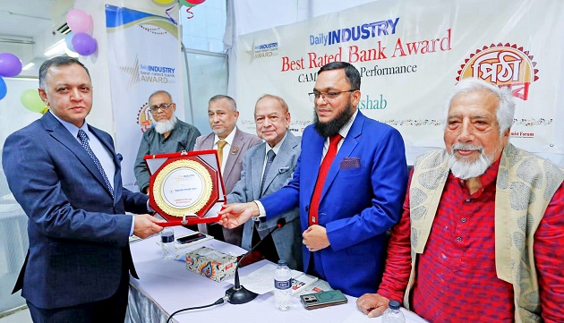 Shahjalal Islami Bank PLC won Best Rated Bank Award-2024