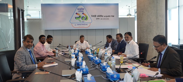829th Executive Committee (EC) meeting of Shahjalal Islami Bank Limited held
