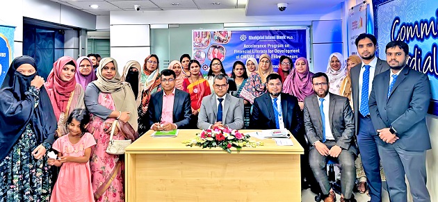 Shahjalal Islami Bank PLC. organized financial literacy program  for the development of CMSME women entrepreneurs