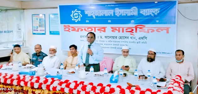 Shahjalal Islami Bank Ltd. organized Iftar Mehfil and Discussed  on "the Significance of Mahe Ramadan" in Ramganj, Laxmipur