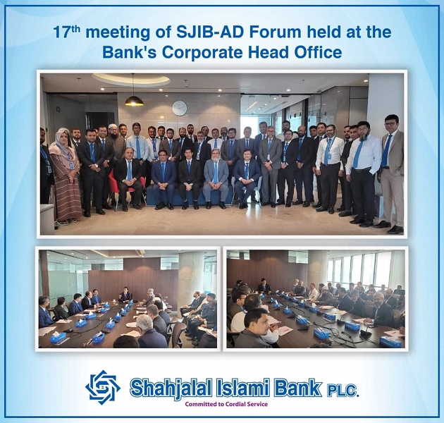 17th Meeting of SJIB AD Forum held on 23-November-2024 at Bank"s Corporate Head Office