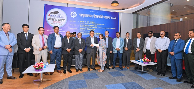 Shahjalal Islami Bank PLC awarded scholarship to 350 poor meritorious students