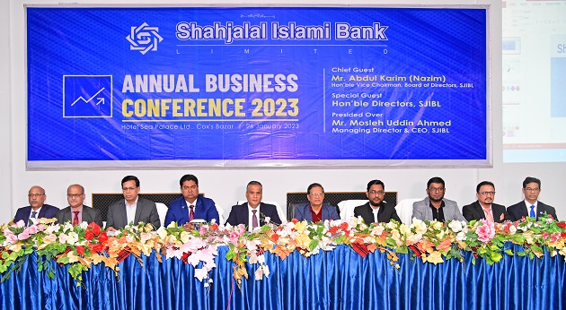 Shahjalal Islami Bank organized "Annual Business Conference-2023"